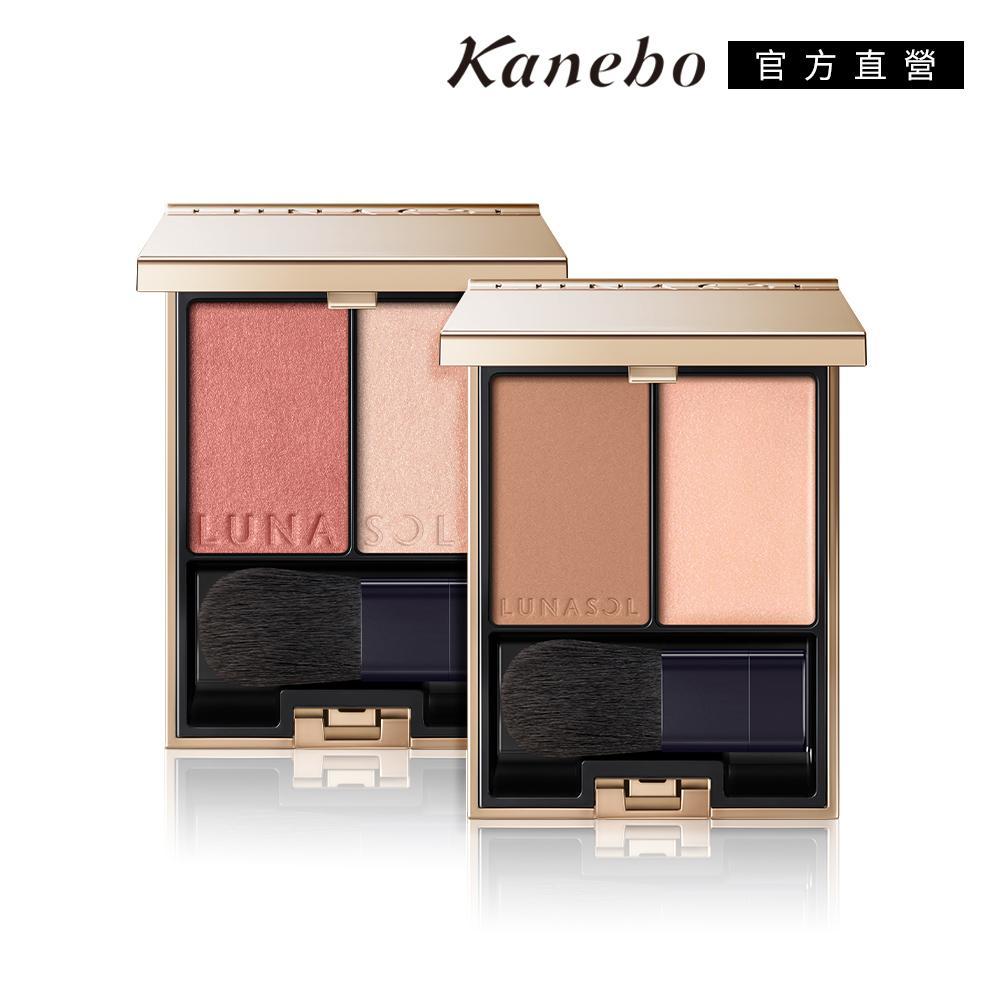 【新品】Kanebo 佳麗寶 LUNASOL 晶巧霓光頰彩 5.7g(2色任選)