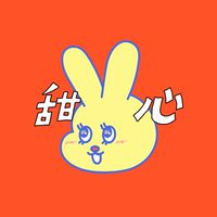 甜心俱樂部HONEYBABY