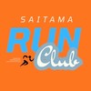 埼玉ランニング同好会