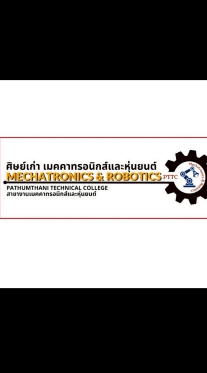 🤖ศิษย์เก่าเมคคาทรอนิกส์ฯ เทคนิคปทุมธานี⚙️