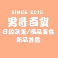 中日韓商品群