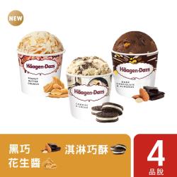 ◎內含品脫*4|◎北法Arras農場嚴選頂級牛乳|◎100%真材實料，不含人工添加商品名稱:哈根達斯濃脆口感花生醬品脫4入組(花生醬x2/黑巧克力/淇淋巧酥)品牌:Häagen-Dazs哈根達斯類別: