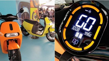 Gogoro 補助、充電站原來這麼多！看完這 4 點或許你也會想要入手一台 Gogoro 了！