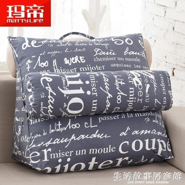 三角床頭調節枕帆布大靠墊辦公室腰靠背墊沙發抱枕床上護頸靠枕YTL Life Story