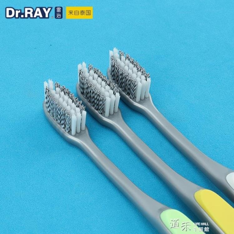 中毛牙刷中硬毛成人成人款中性竹炭絲平毛 【快速出貨】