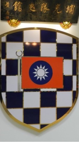 333旅砲兵營砲三連家長群