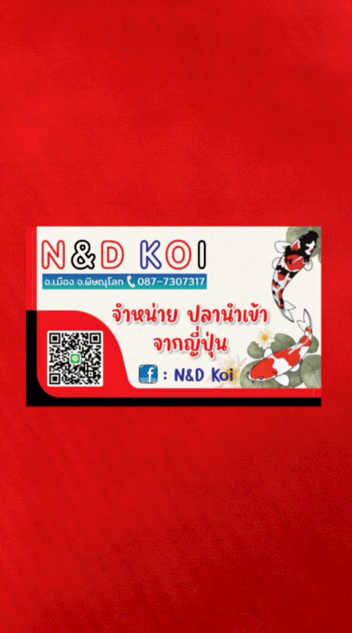 N&DFarmห้องปลาคราฟ