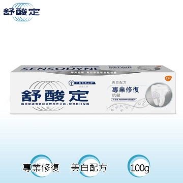 舒酸定專業修復抗敏牙膏-(美 白)配方 100g