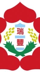 114年瑞豐國小一年五班家長群