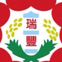 114年瑞豐國小一年五班家長群