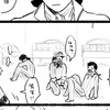 ここがCHAOS⁉️な激ゆるててご也‼️