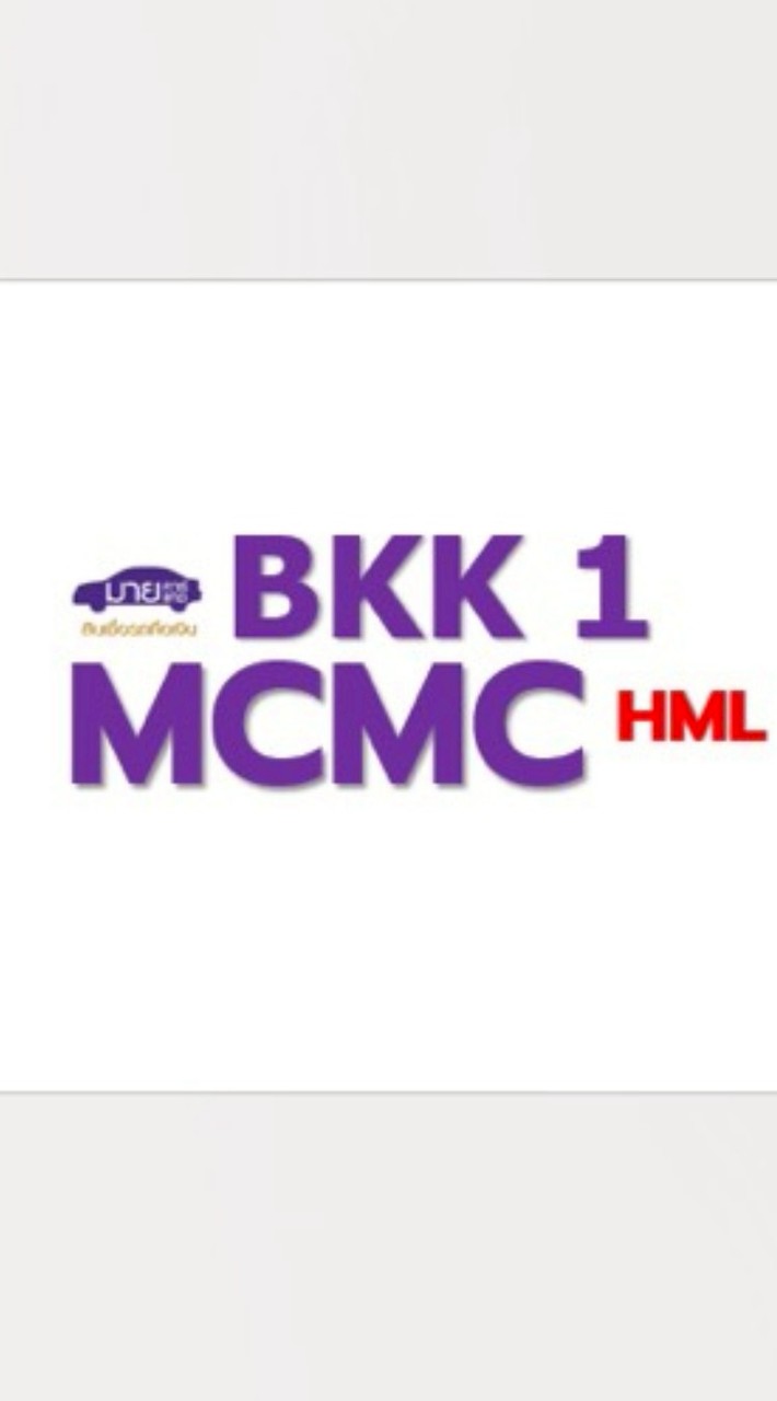 BKK1- HML MCMC