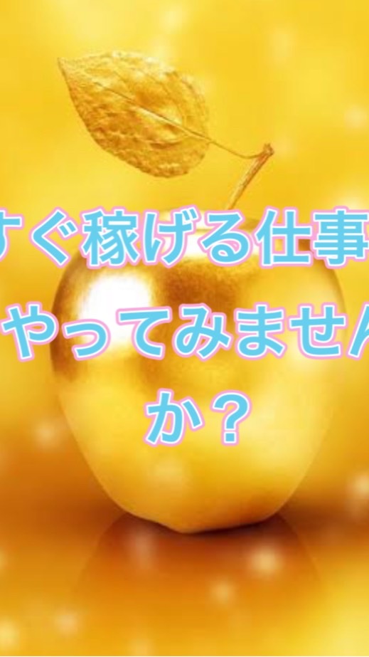 OpenChat 副業で稼ぎたい人用！