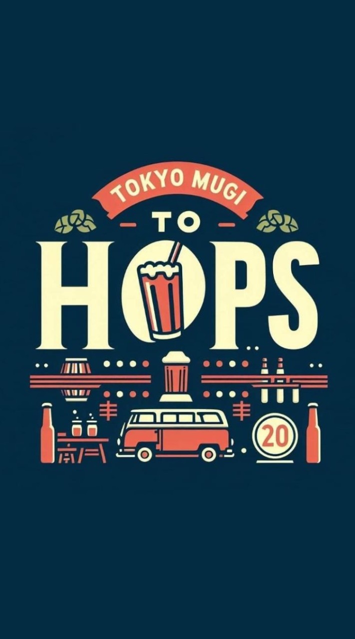 東京ムギトホップス