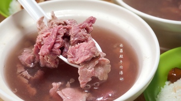 【台南北區】西羅殿牛肉湯台南人ㄟ早餐.台南新鮮牛肉湯,點牛肉湯就送免費肉燥飯.來台南早餐就要吃這個!