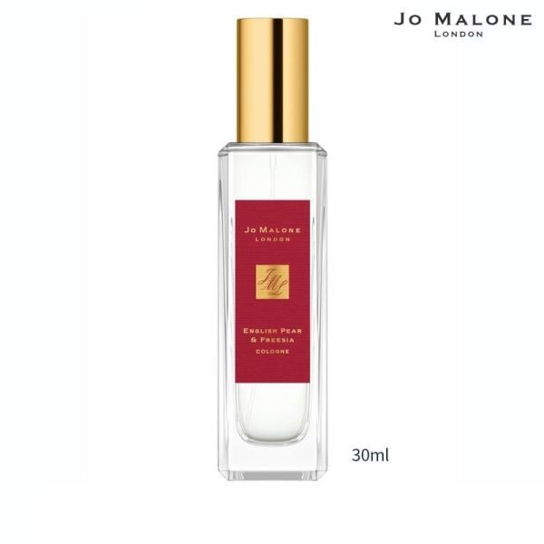 ★Jo Malone 2020新年限定款 ★附限量禮盒及提袋 ★平輸航空版