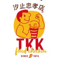 頂呱呱汐止忠孝店