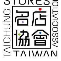 名店好康分享