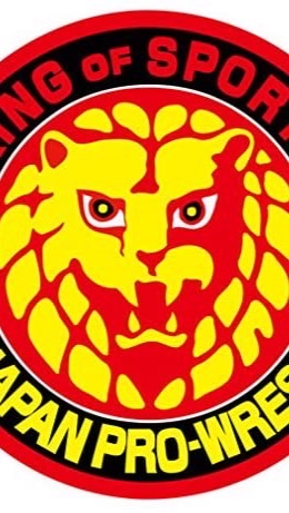 新日本プロレス好きの愛知県民！