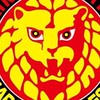 新日本プロレス好きの愛知県民！