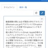 社会心理学1 オンデマンド(藤田)