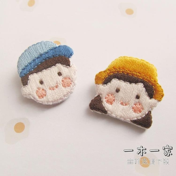 刺繡DIY 刺繡diy胸針情侶裝T恤布藝材料包初學手工成人自繡套件禮物送男友 半屋