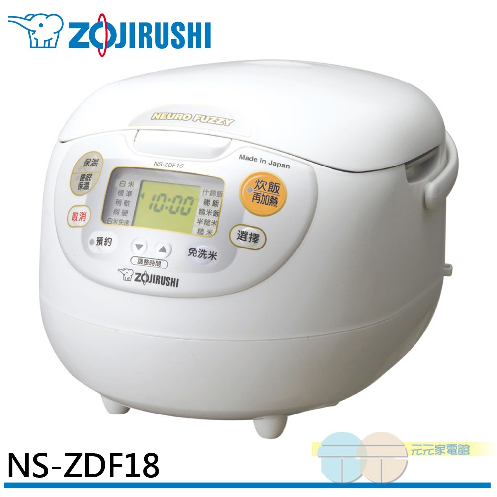 商品特色：(1) 可煮免洗米的電子鍋(煮免洗米時，不需要再擔心噴米漿)(2) 蜂巢式放熱板可拆下清洗，常保清潔(3) 可煮糯米飯、糙米、稀飯、什錦飯、白米飯(標準、稍軟、稍硬、快速炊飯)、免洗米(白米