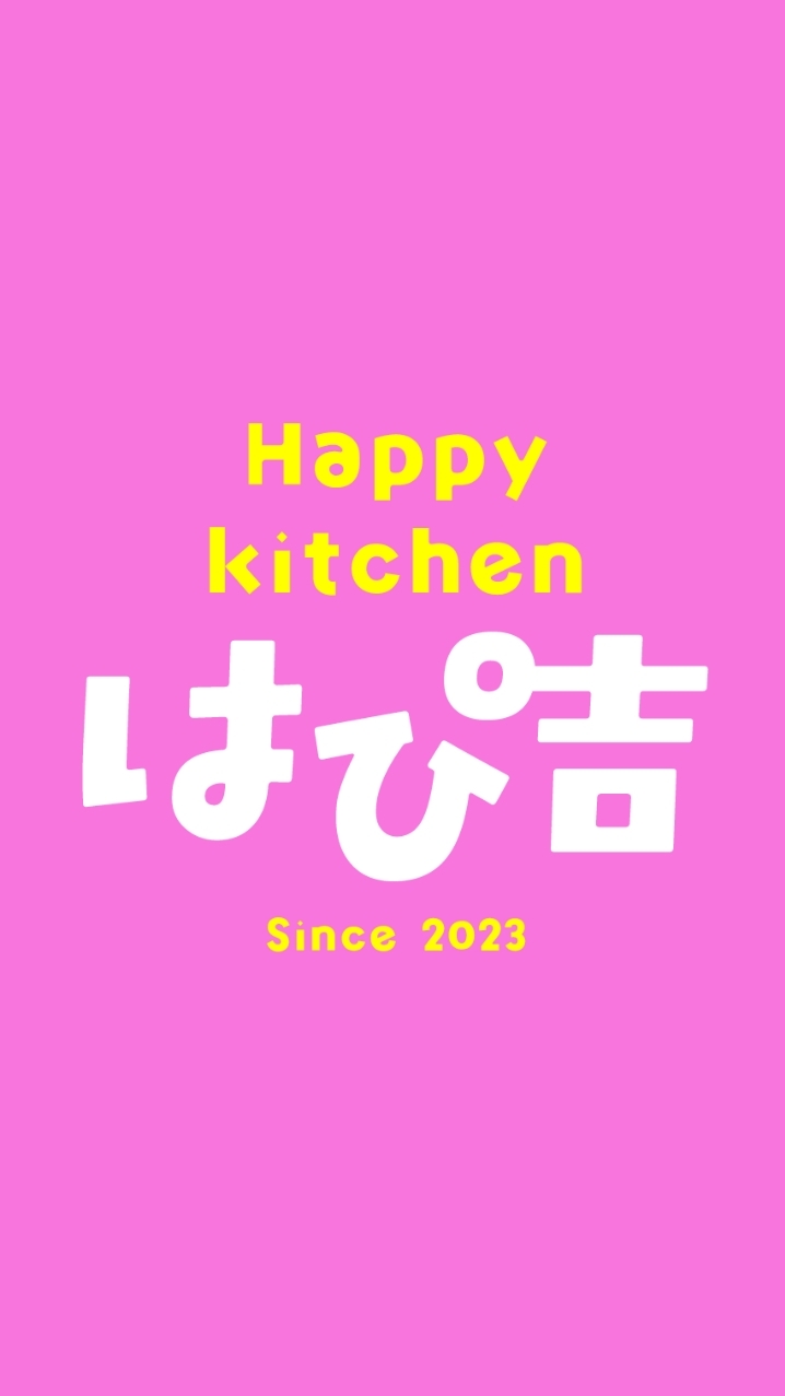 Happy Kitchen はぴ吉
