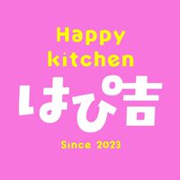 Happy Kitchen はぴ吉