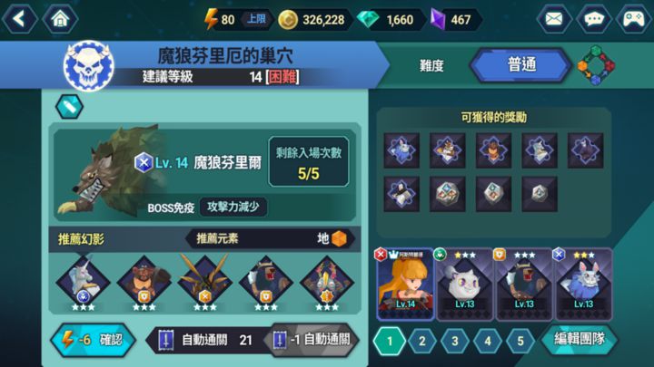 北歐風格手遊《幻影之門》上市前第一手評測，雜揉多種類型遊戲菁華的奇幻冒險