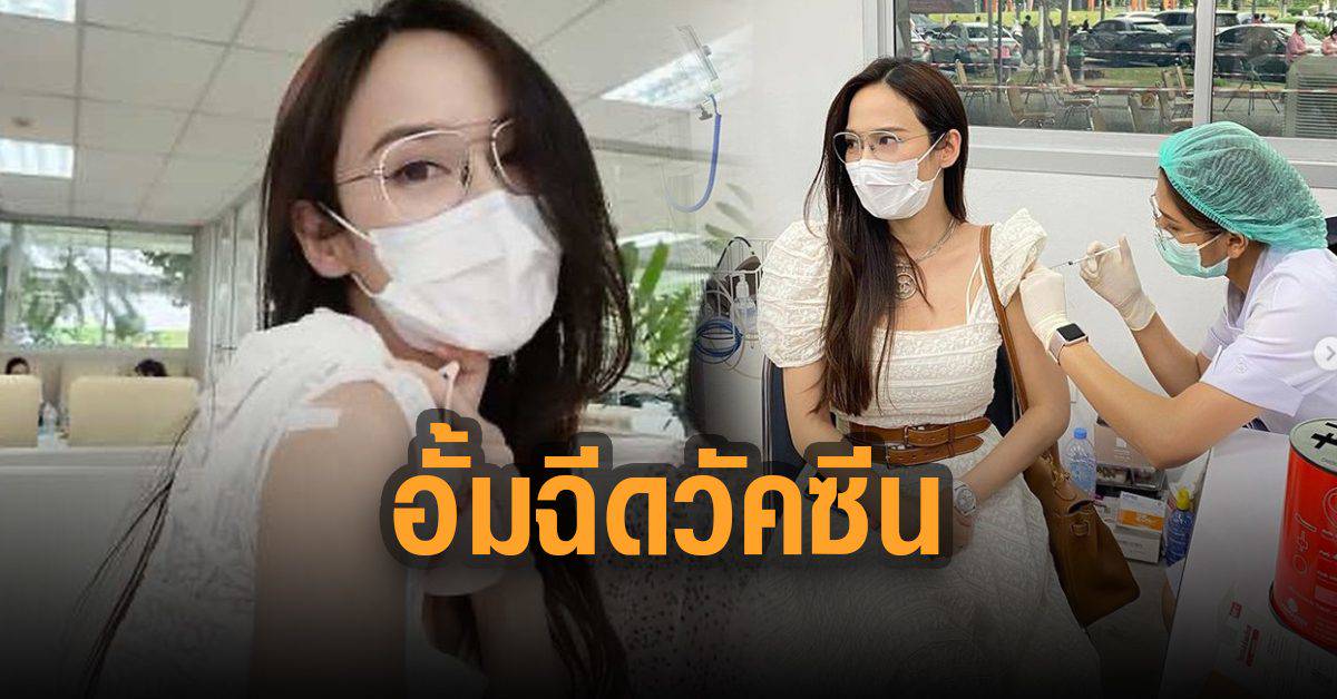 ลงทะเบียนฉีดวัคซีนราชวิทยาลัยจุฬาลงกรณ์ : "บิ๊กตู่"ตรวจความพร้อมจุดบริการฉีดวัคซีนนอกรพ.เซ็นทรัล ... : 'ราชวิทยาลัยจุฬาภรณ์' เปิดรับลงทะเบียนฉีดวัคซีนคนอายุ 70 ปีขึ้นไปที่ไม่สามารถลงทะเบียนตามระบบได้ ย้ำรับ 100 คนต่อวันเท่านั้น