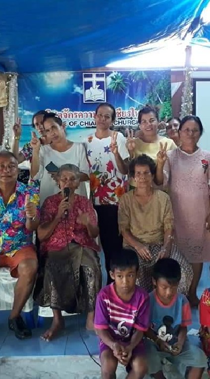 ความหวังเชียรใหญ