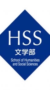 早稲田大学文学部2023のオープンチャット