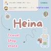 Heina-日本動漫週邊/卡通_代購✈️