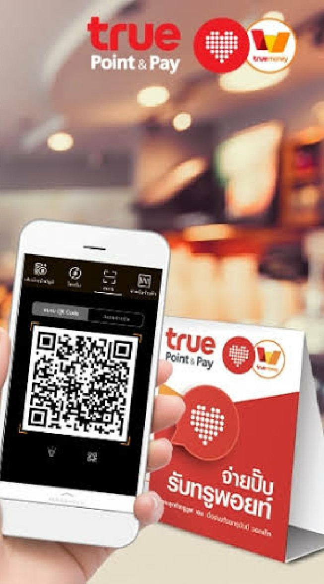 กลุ่มพ่อค้า แม่ค้า True Smart Merchant Phuket