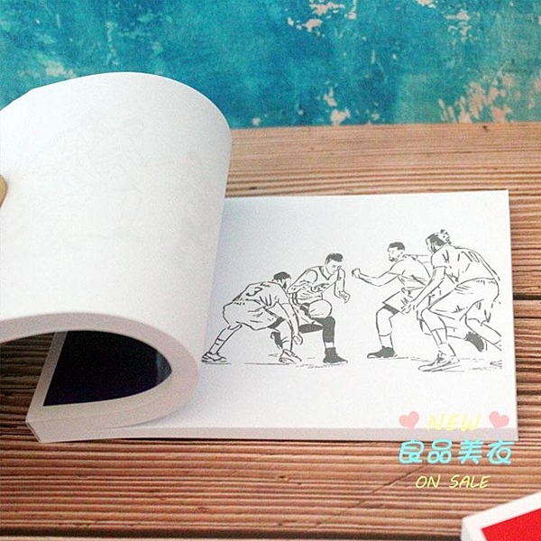 抖音籃球NBA超級球星科比生日禮物手翻書動畫翻頁書手繪創意禮品