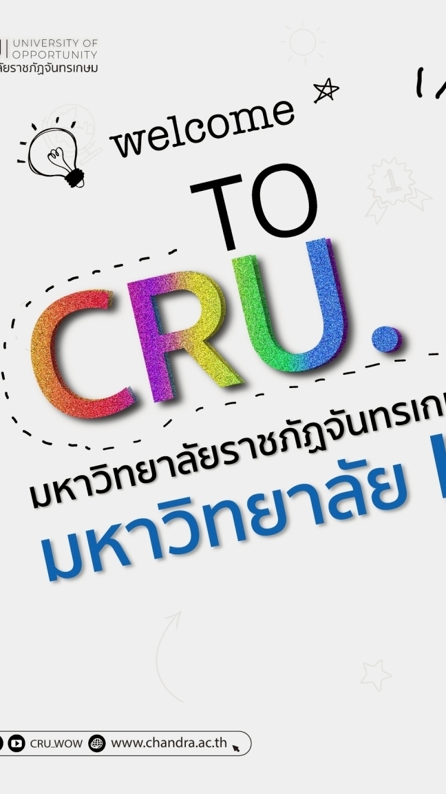 DEK69  SCI CRU