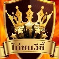 ไก่ชนอีซี้