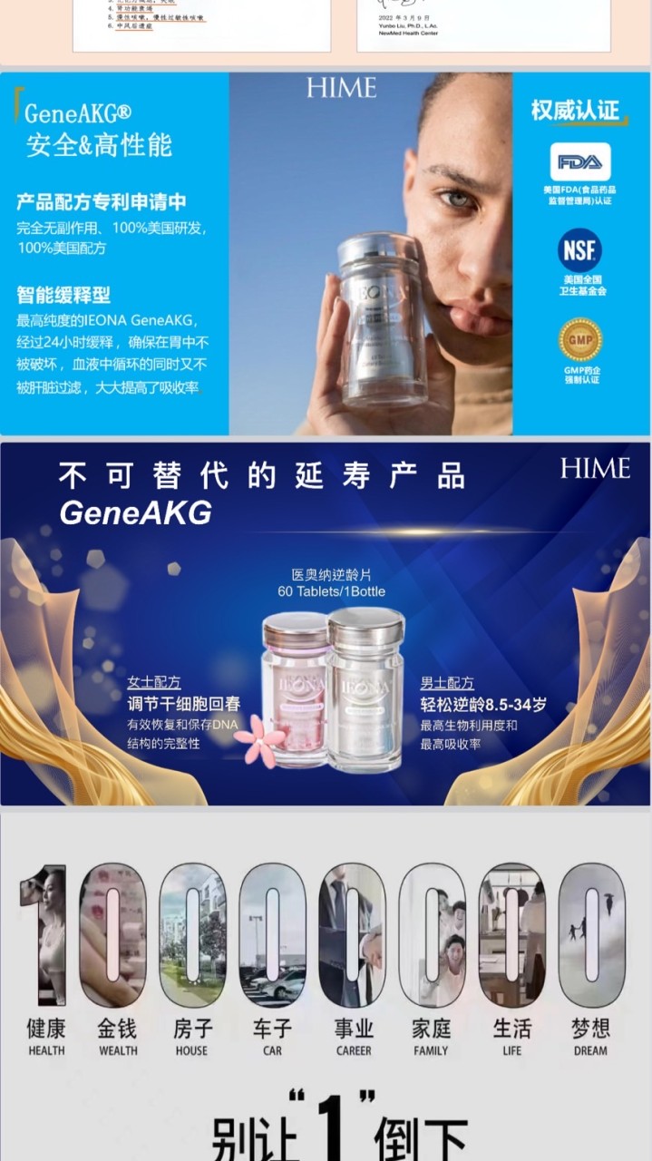 樂林回春研究學院