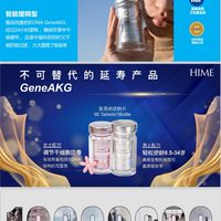 樂林回春研究學院