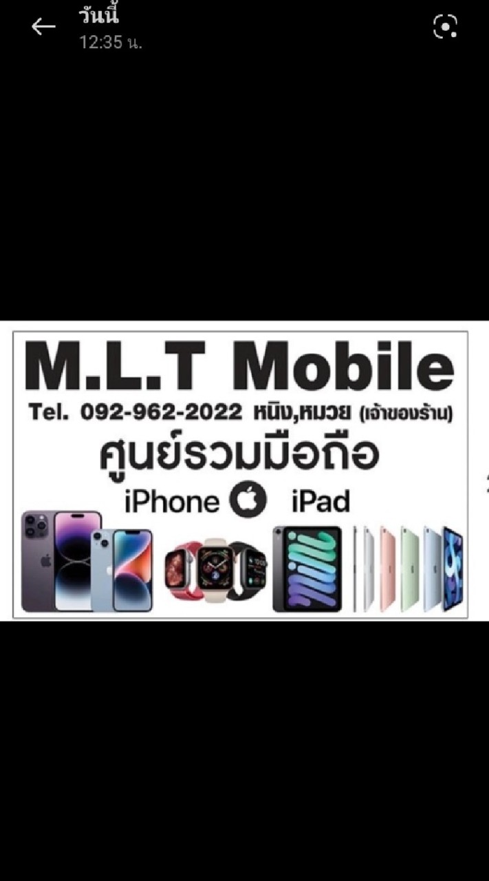กลุ่มราคาส่งมือถือมือ2คัดสภาพ🙏ร้านi.service.By.MLTโคราช