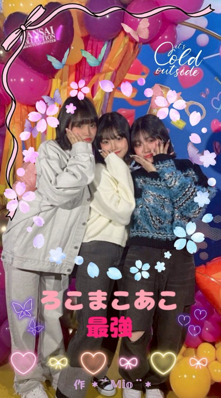 ろこまこあこんず＝最強