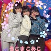 ろこまこあこんず＝最強