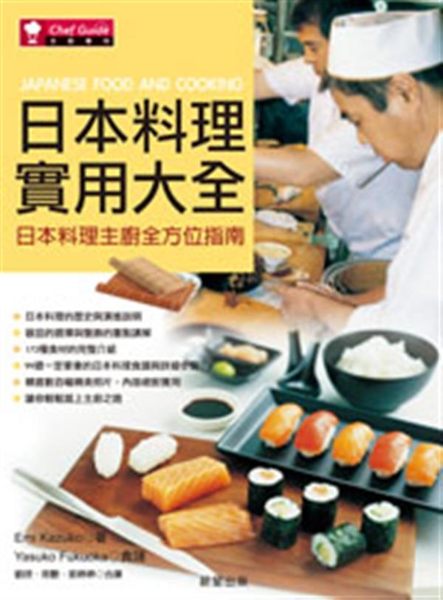 ‧心中是否曾經嚮往過日劇般全家人聚在桌邊享用壽喜燒的景象？ ‧手工蕎麥麵是不是真...