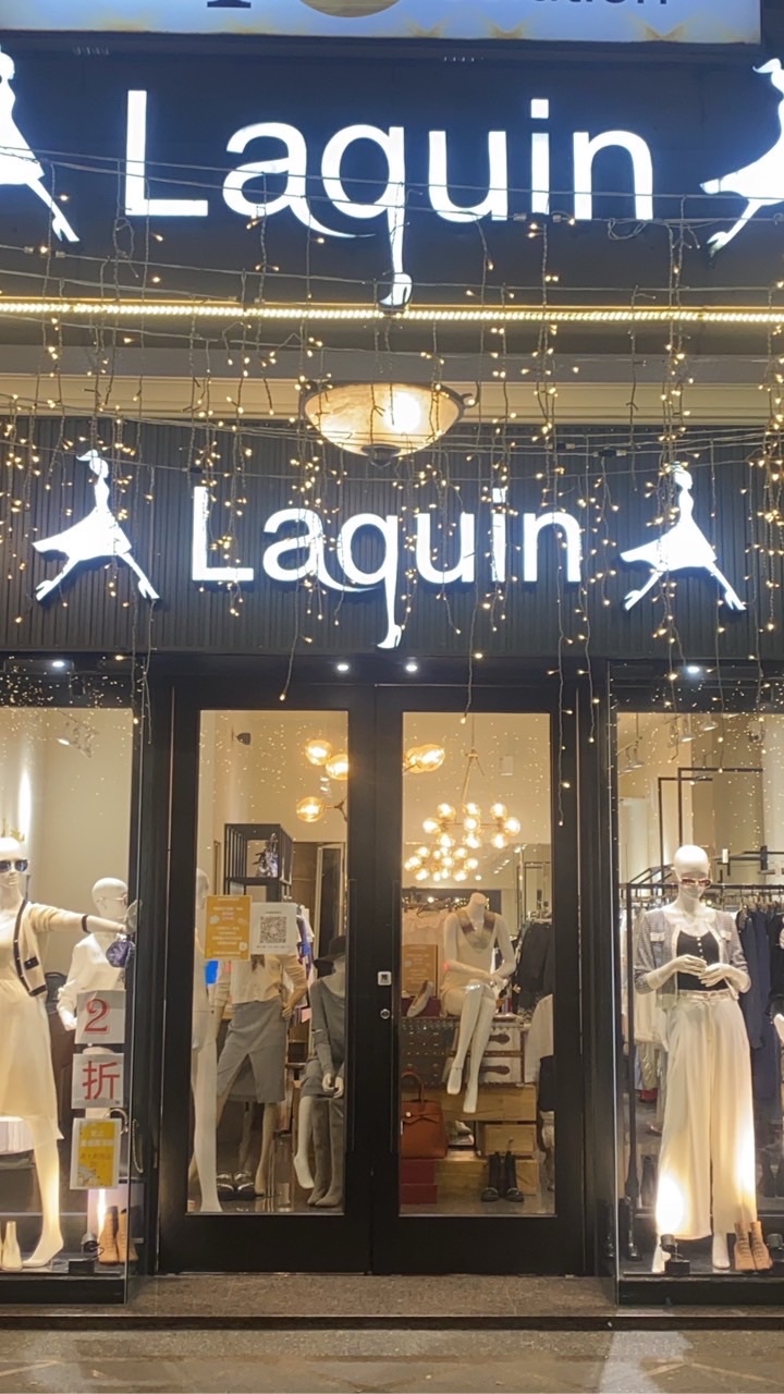 Laquin服飾