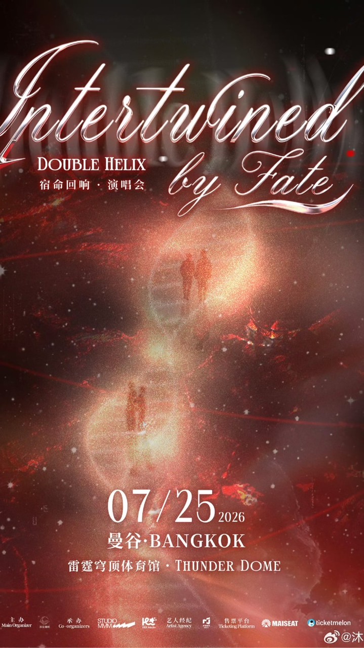 Let’s go Double helix คอนเสิร์ต