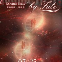 Let’s go Double helix คอนเสิร์ต
