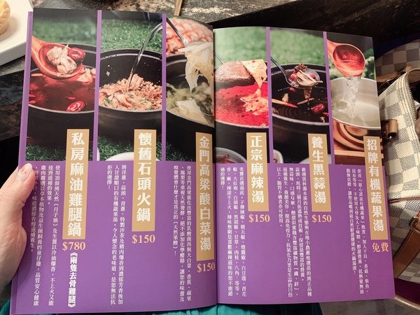 「台北民生社區美食」閨蜜情侶家庭聚會公司聚餐最佳安心健康美味網美餐廳首選-有機之星五星認證餐廳「喜園涮涮鍋民生浪漫店」直擊分享