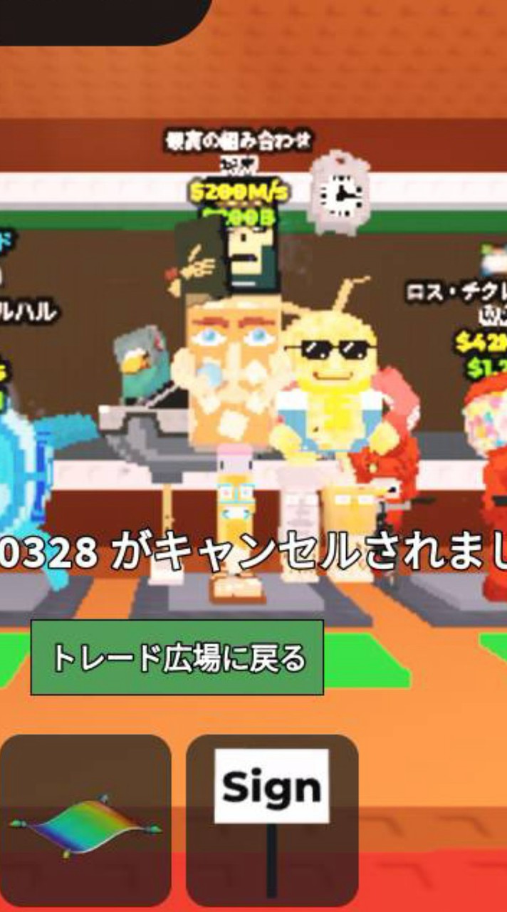 ブレインロットを盗むオプ100人でドラ配布