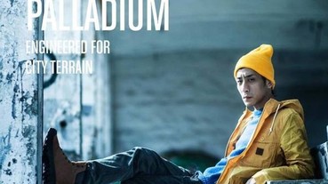 靈活實穿又有型：PALLADIUM 「WATERPROOF」 LOOKBOOK 防水系列